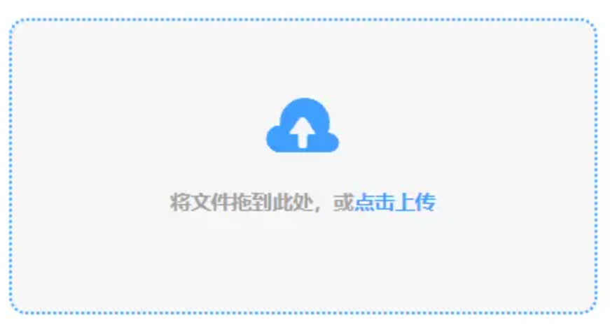 爱游戏网页使用讲解 - 添加文件